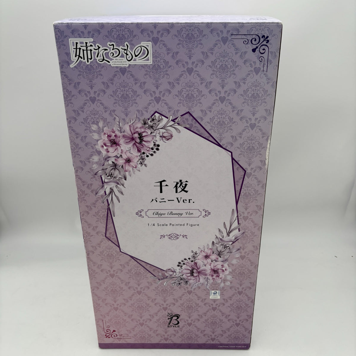 The Elder Sister-Like One Chiyo Bunny Ver. 1/4 Figure FREEing