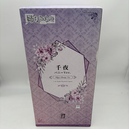 The Elder Sister-Like One Chiyo Bunny Ver. 1/4 Figure FREEing