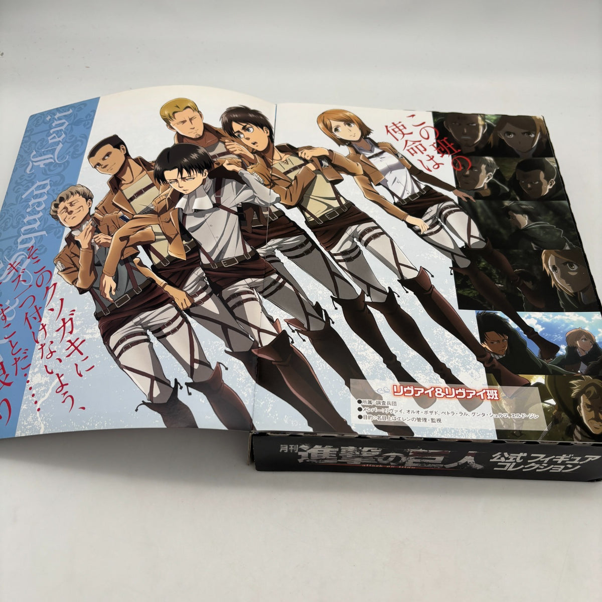 Monthly Attack on Titan Official Figure Collection Vol.7 Levi Ackerman