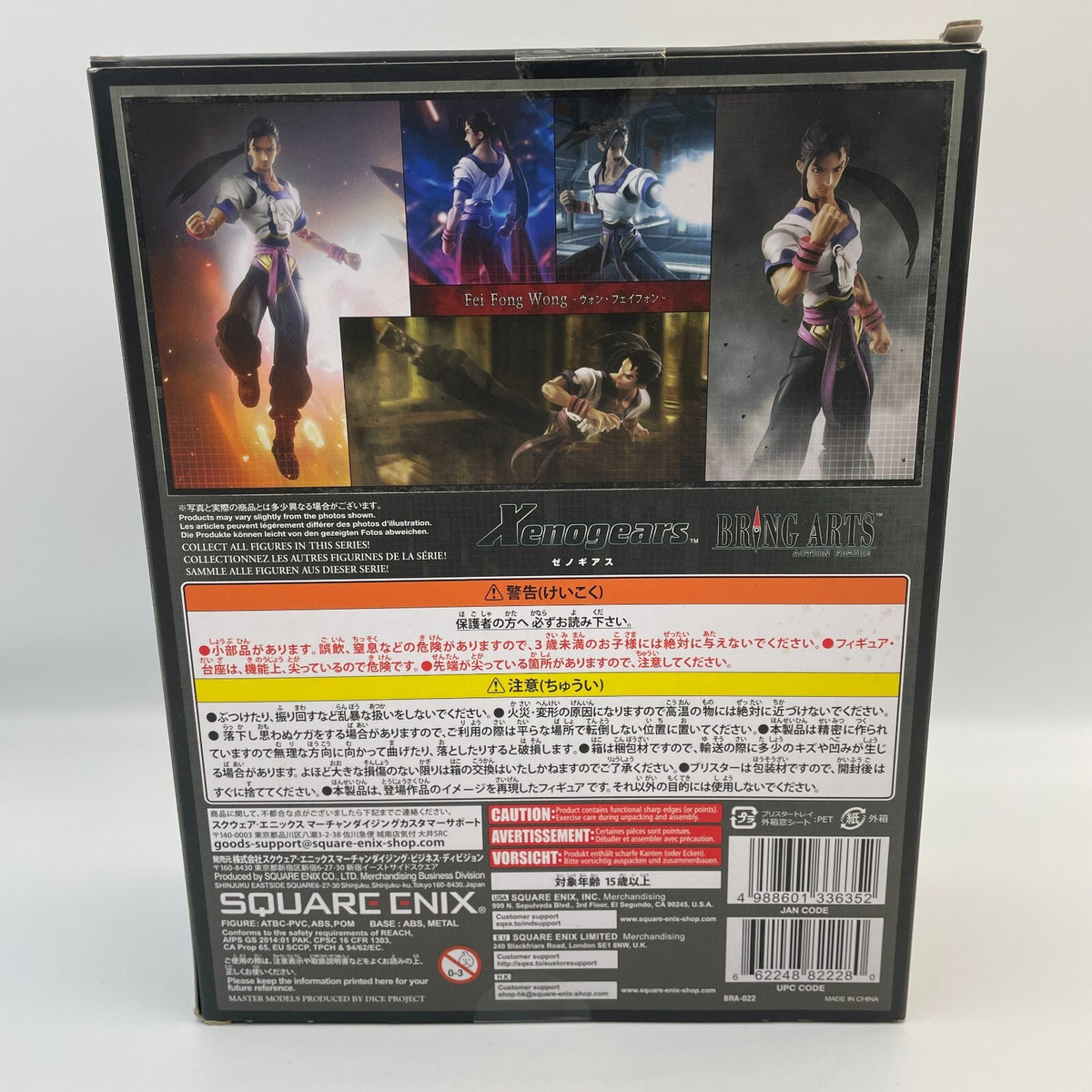 Figure Bring Arts Xenogears Fei Fong Wong Japan Square Enix