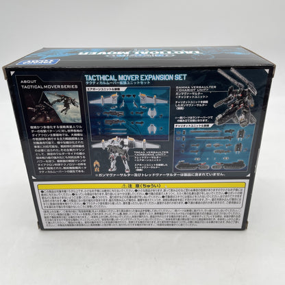 Tactical Mover Expansion Unit Set Figure Exclusive DIACLONE Takara Tomy Japan