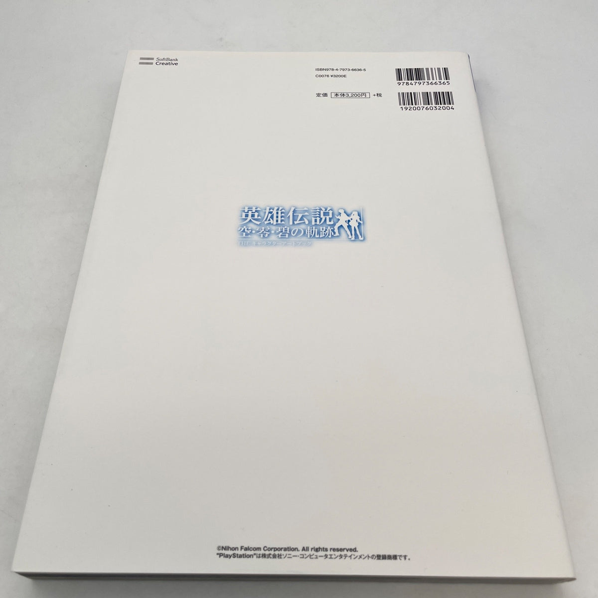 The Legend of Heroes Sora Zero Ao no Kiseki The Character Art Book 2012 Japan