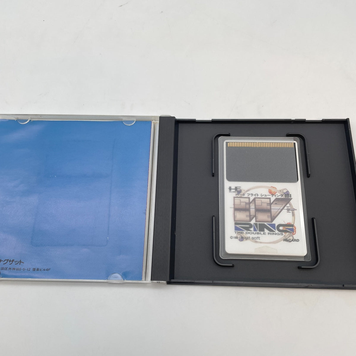 PC Engine game W RING Hu Card naxat Nec Japan Shooting Game
