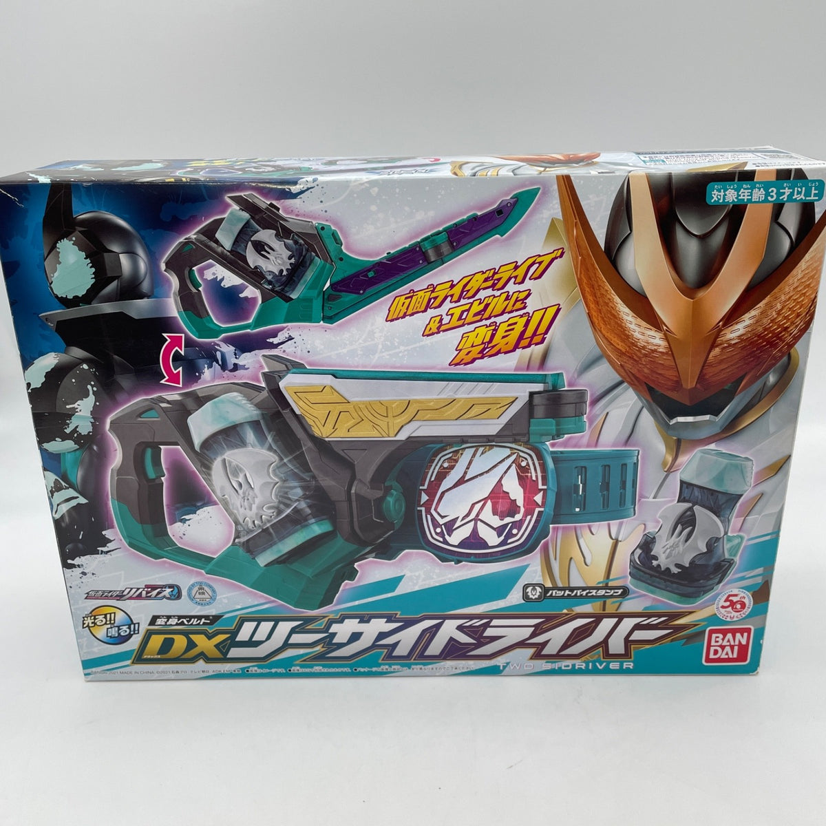 Henshin Belt DX Two Side Driver KamenRider Revise Bandai Japan Import