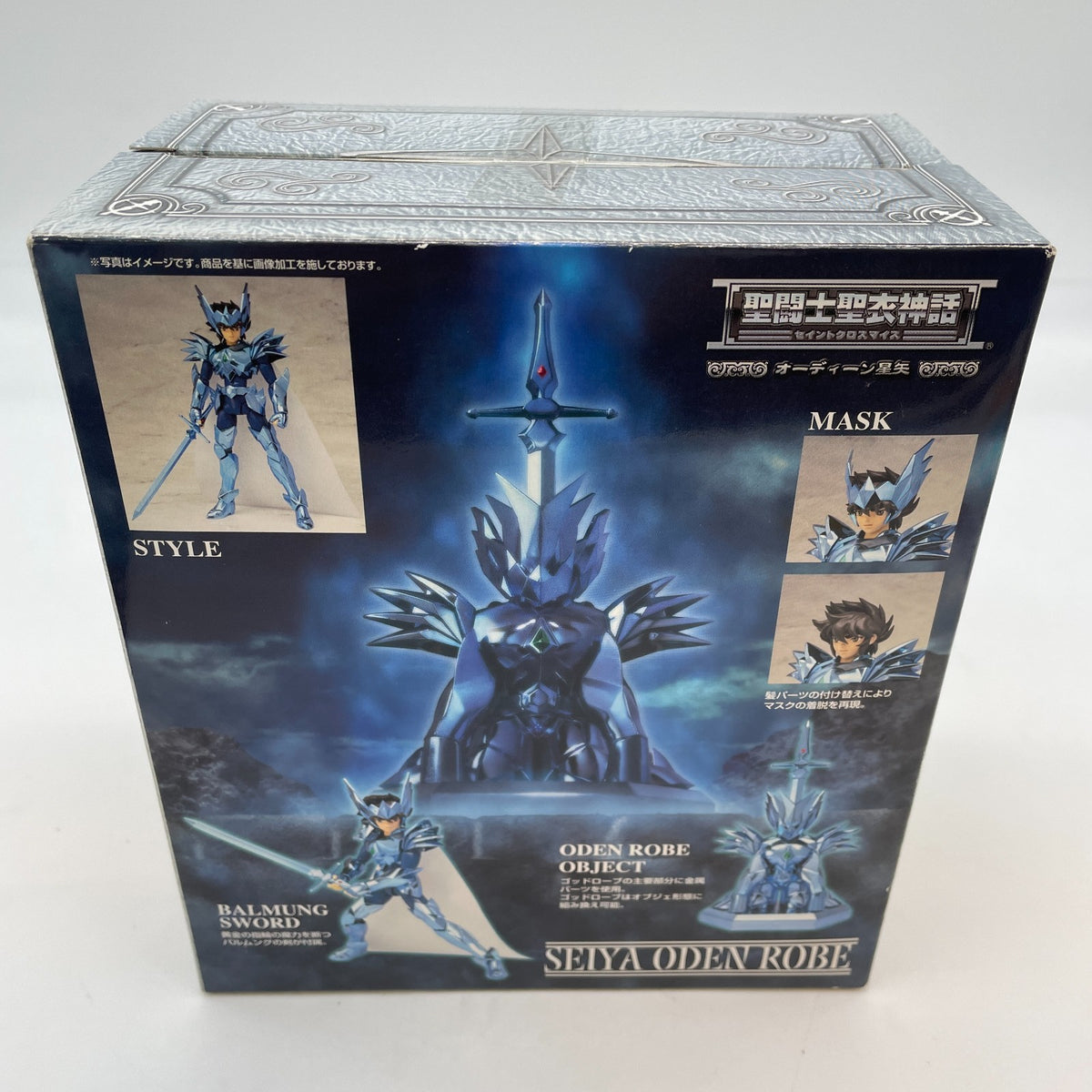 Saint Cloth Myth Odin Seiya Action Figure Saint Seiya Bandai Japan Import Toy