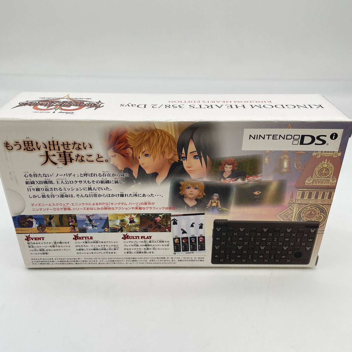 Nintendo DSi Console 358/2 Days Kingdom Hearts Edition SQUARE ENIX