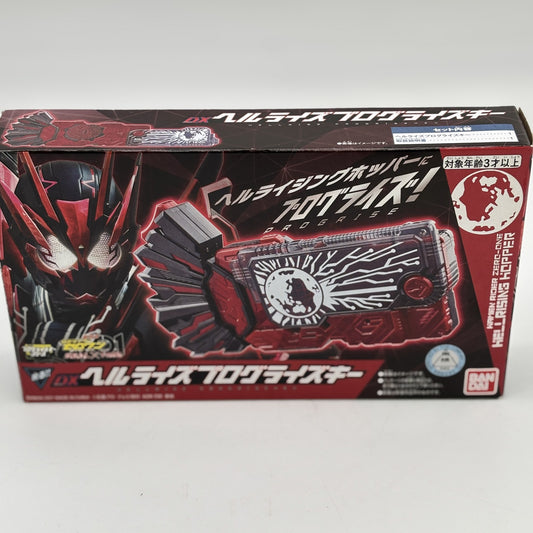Kamen Rider Zero One DX Hellrise Progrise Key Premium Bandai Limited
