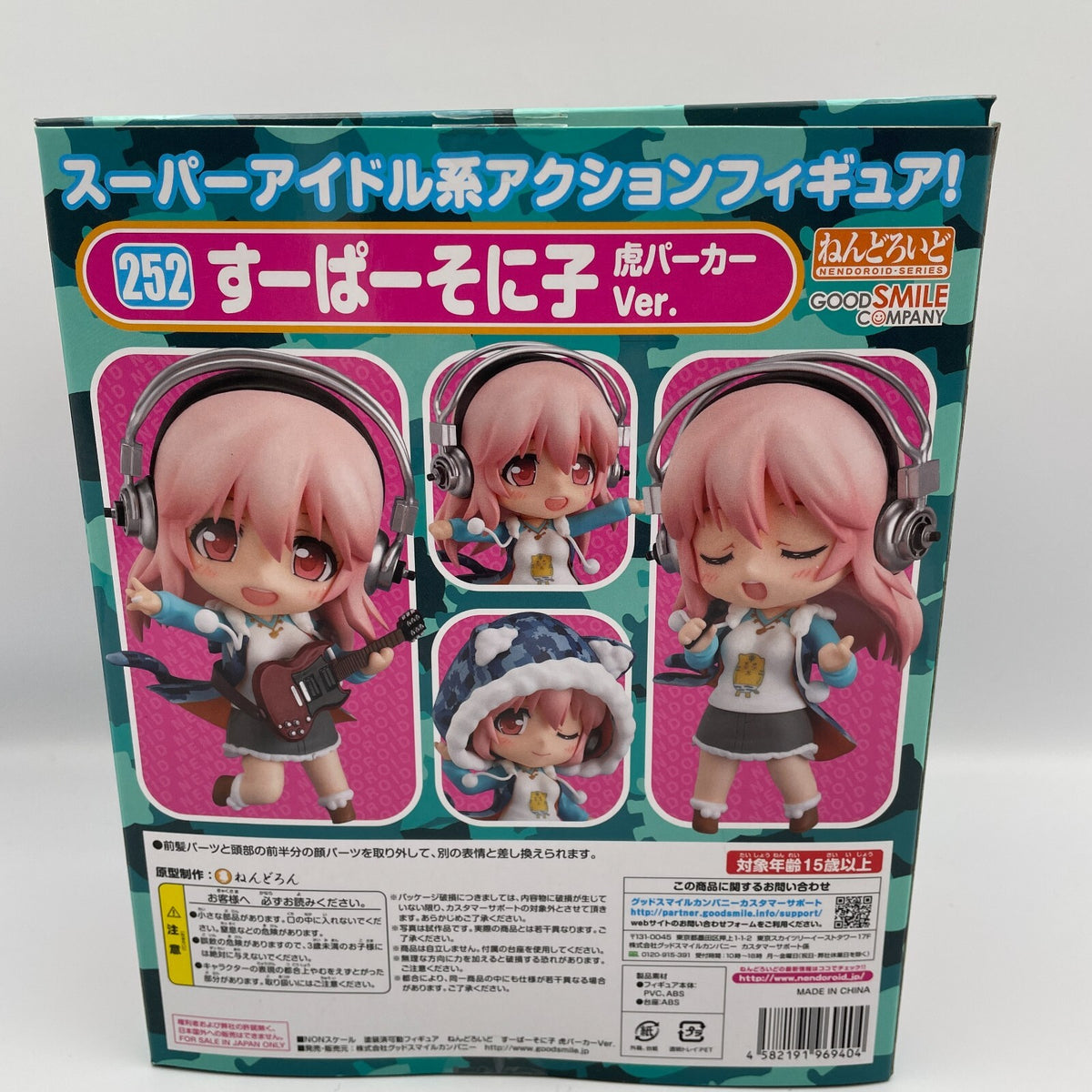 Nendoroid Super Sonico Tiger Parker Ver. Figure #252 Good Smile Company Japan