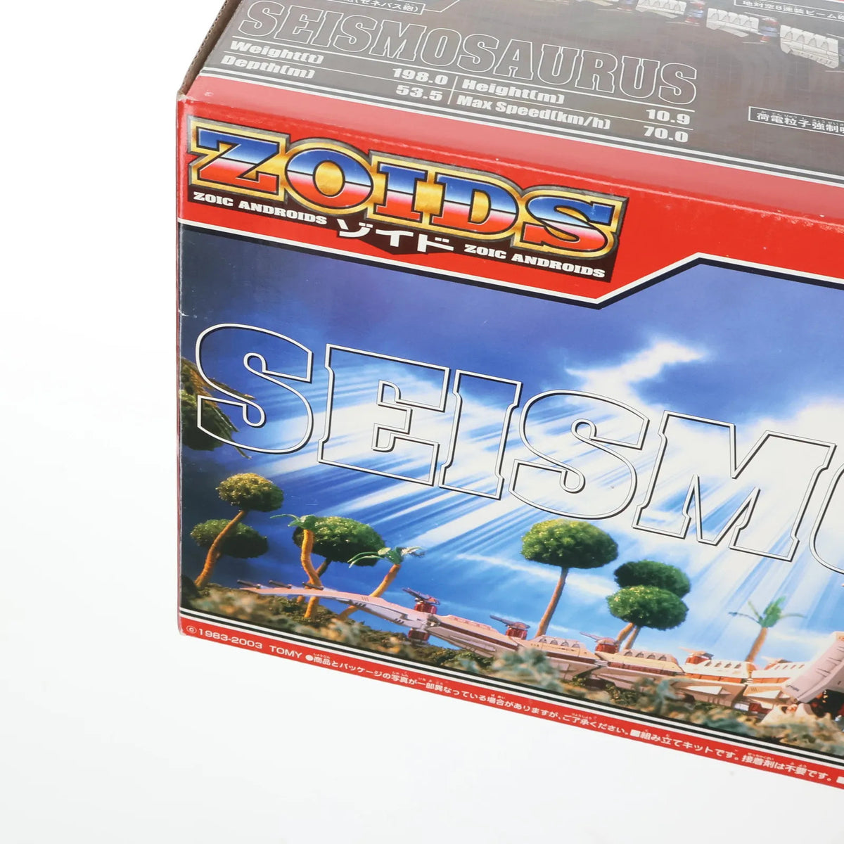 Tomy EZ-069 Seismosaurus ZOIDS 1/72 Plastic model length approx. 75 cm w/Box