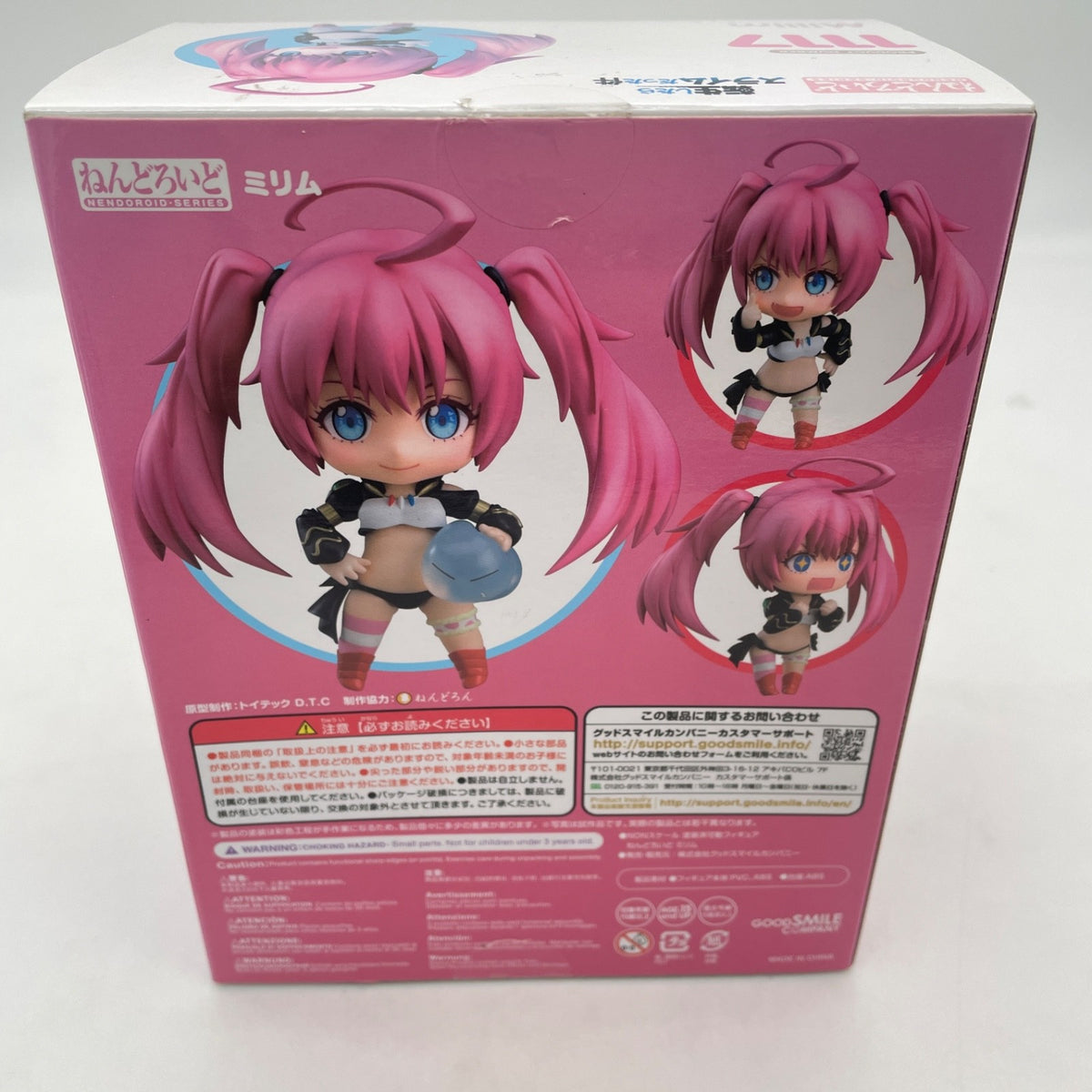 Nendoroid That Time I Got Reincarnated as a Slime Milim Figure #1117 GSC