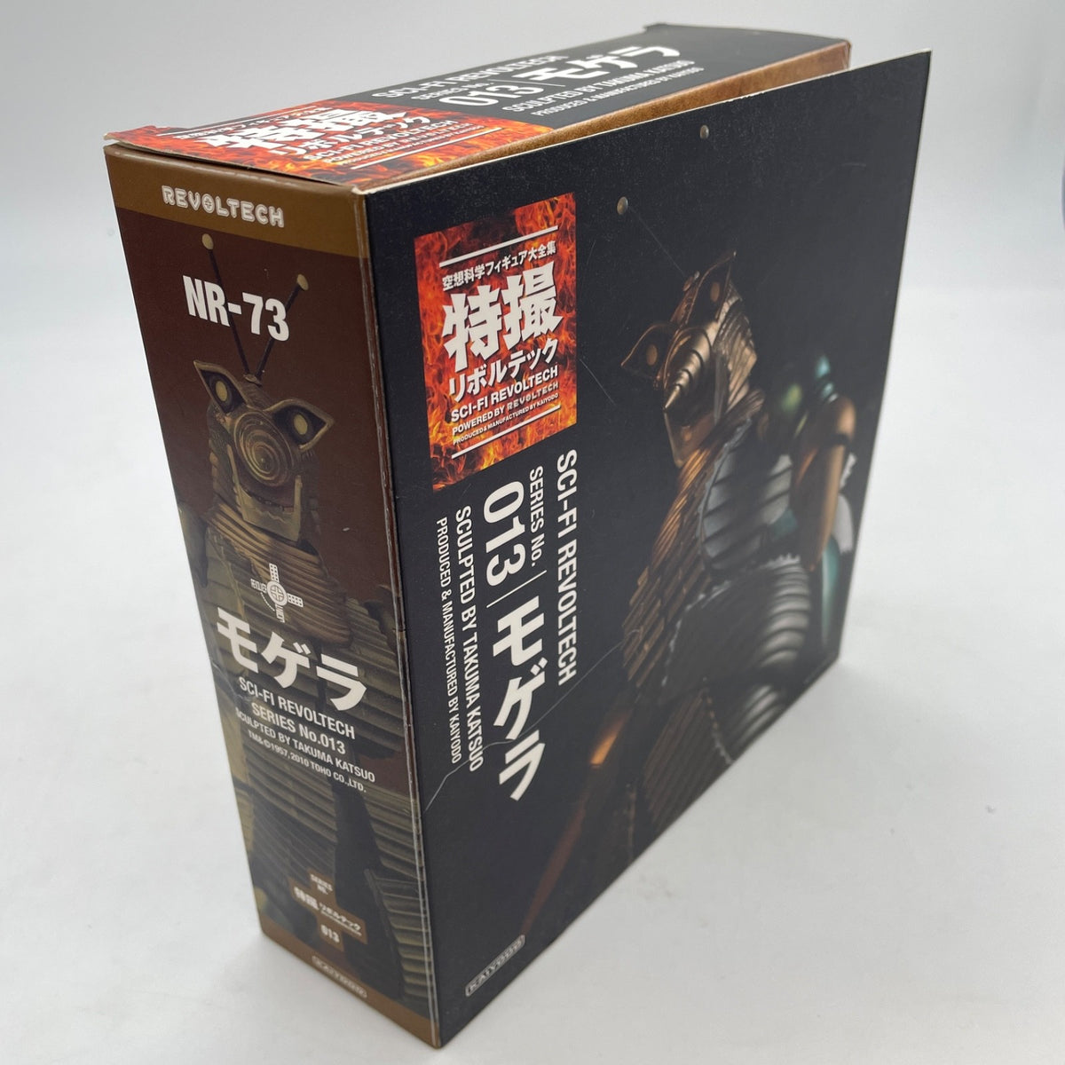 Tokusatsu Revoltech Mogera Action Figure No.013 Earth Defense Force KAIYODO