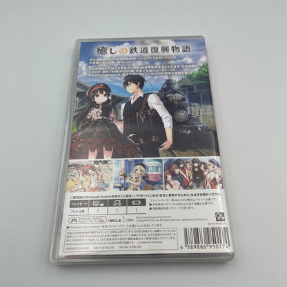 Nintendo Switch Maitetsu Pure Station English support Japan Import