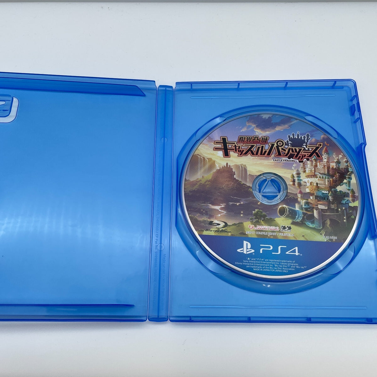 PS4 Genkai Tokki Castle Panzers Sony Playstation 4 Video Games From Japan