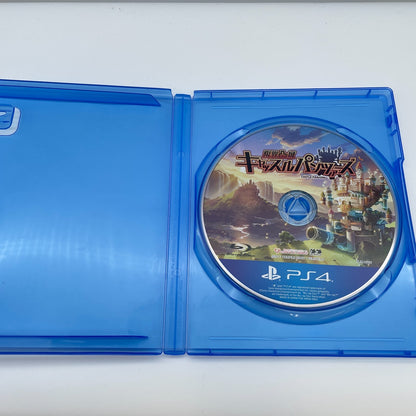 PS4 Genkai Tokki Castle Panzers Sony Playstation 4 Video Games From Japan