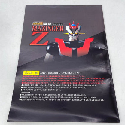 BANDAI Soul of Chogokin MAZINGER Z GX-45 Action Figure Tamashii Nations
