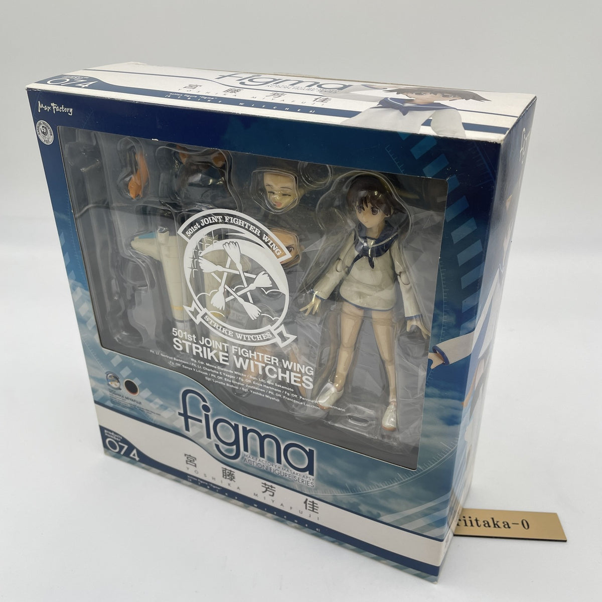 figma Yoshika Miyafuji Action Figure #074 Strike Witches Max Factory Toy