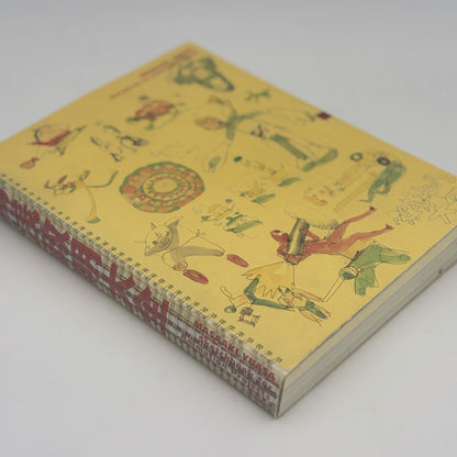 Masaaki Yuasa Sketchbook for Animation Projects Large Book Crayon Shin-chan