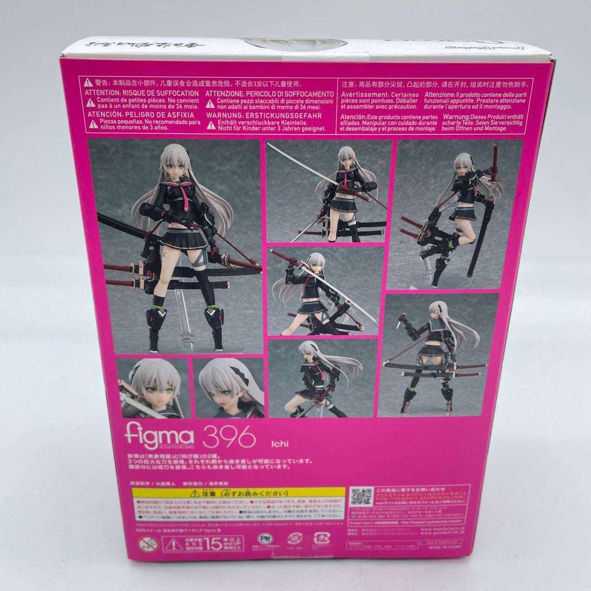 figma heavy weapon type school girl Ichi 1 Action Figure #396 Max Factrory
