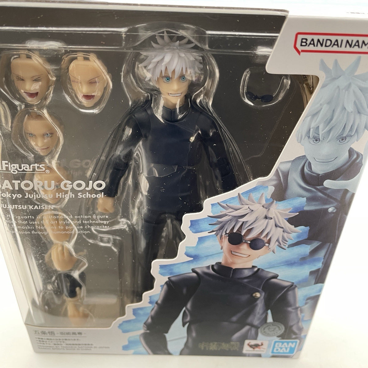 S.H.Figuarts Jujutsu Kaisen Satoru Gojo Curse Technical School Action Figure