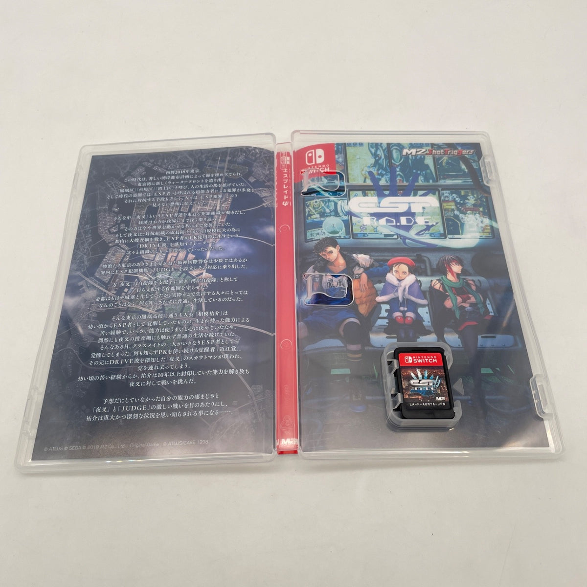 Nintendo Switch ESP RA.DE. Psi Ψ Japanese Version M2