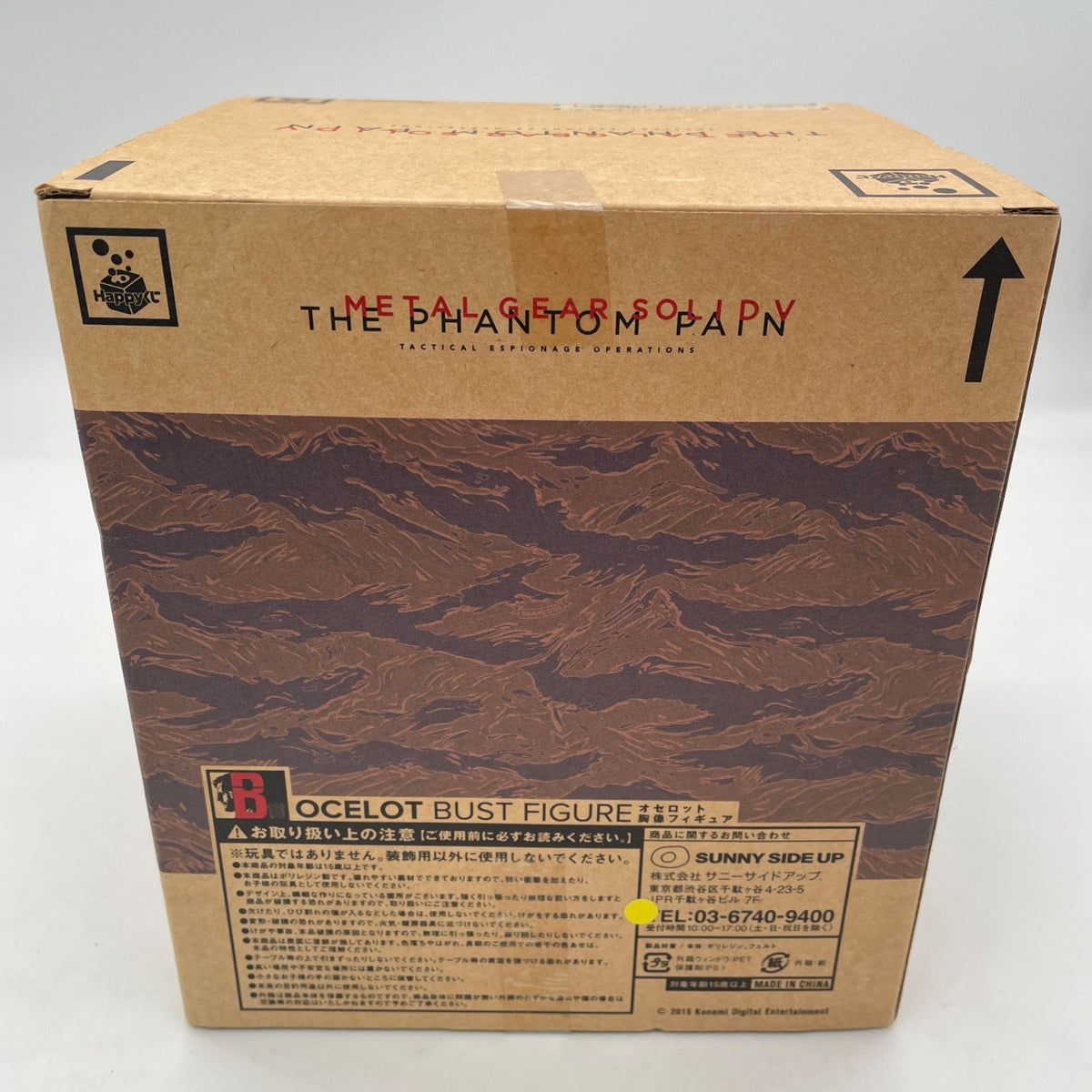 METAL GEAR SOLID V THE PHANTOM PAIN Ocelot Bust Figure Statue Happy Kuji B