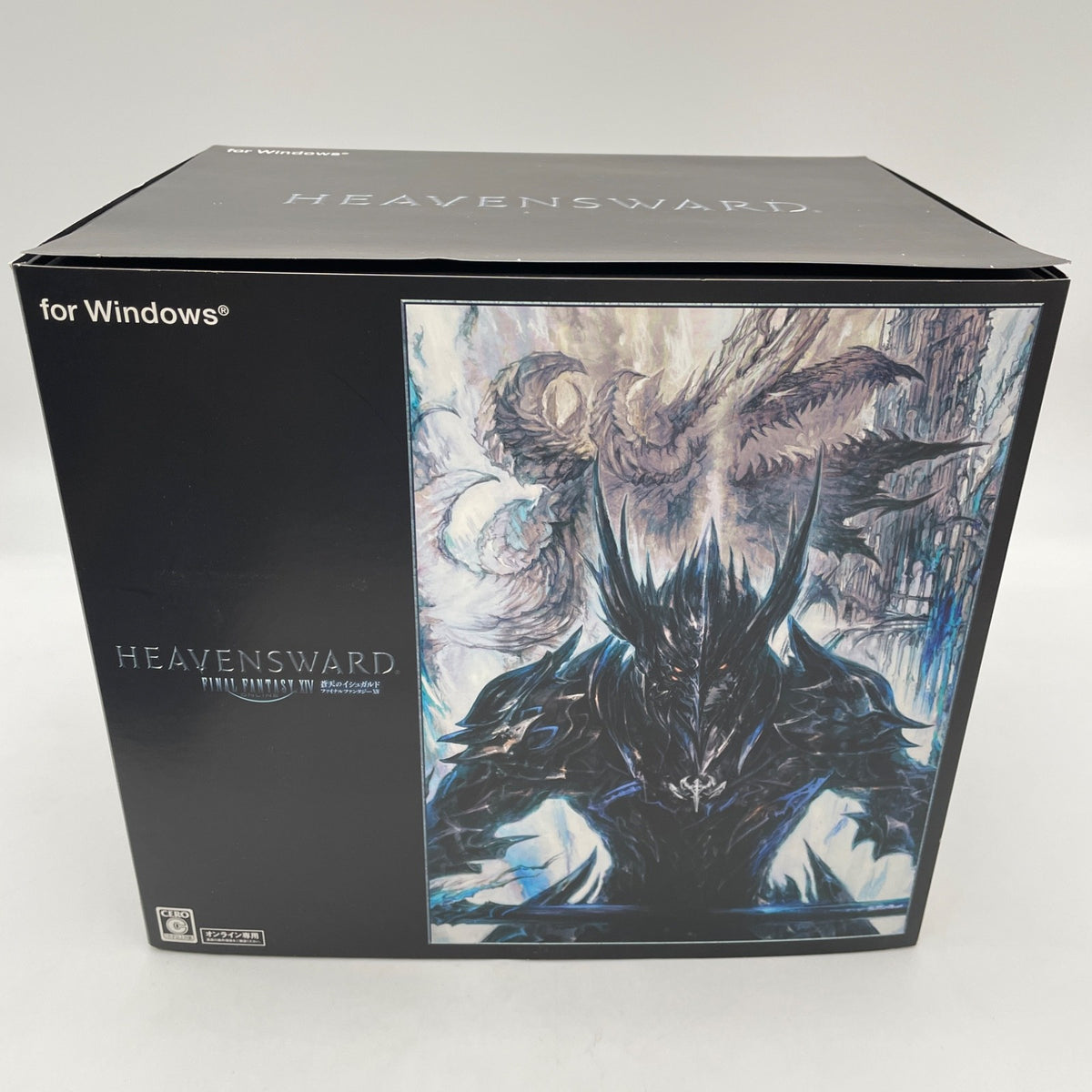 PS4 Final Fantasy XIV Ishgard Collector's Edition