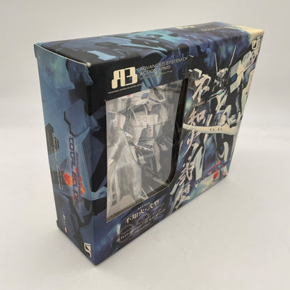 Muv-Luv Total Eclipse A3 27th Release XFJ-01a Shiranui Type-2 Hobby Japan