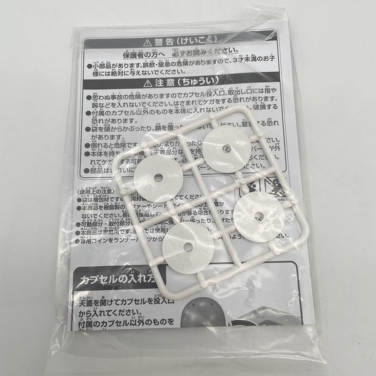 Gashapon Machine TRY Bandai Official Gachapon Capsule Ball supplies Japan Import