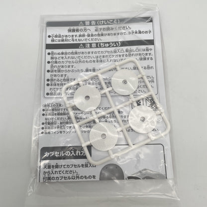 Gashapon Machine TRY Bandai Official Gachapon Capsule Ball supplies Japan Import