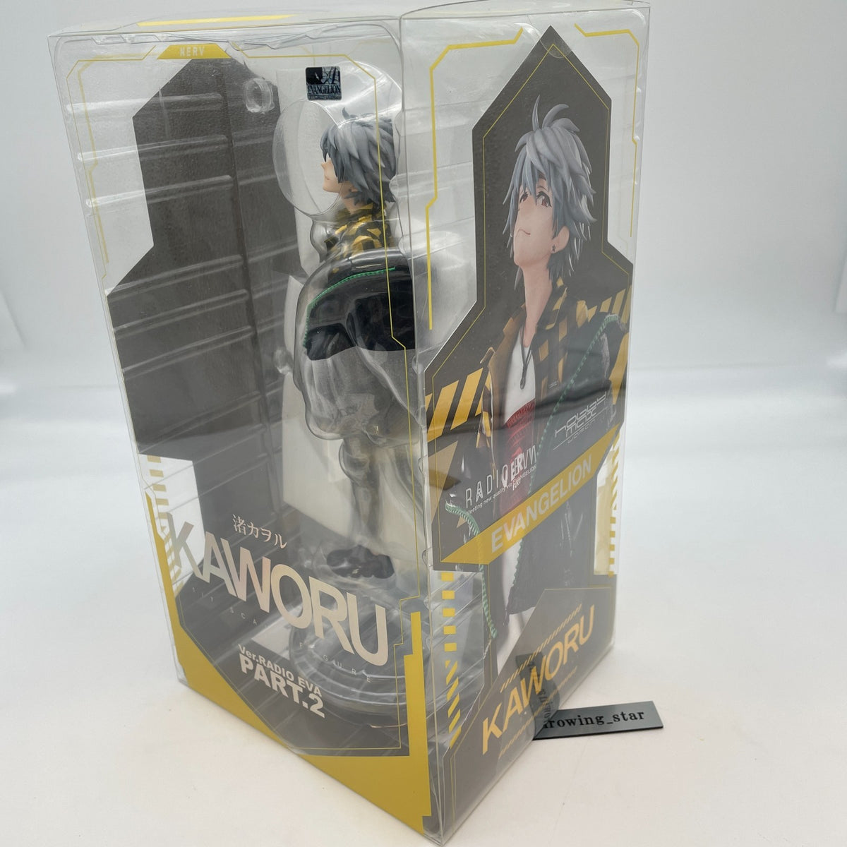 Evangelion Nagisa Kaworu Ver.RADIO EVA Part.2 1/7 Figure HOBBYMAX