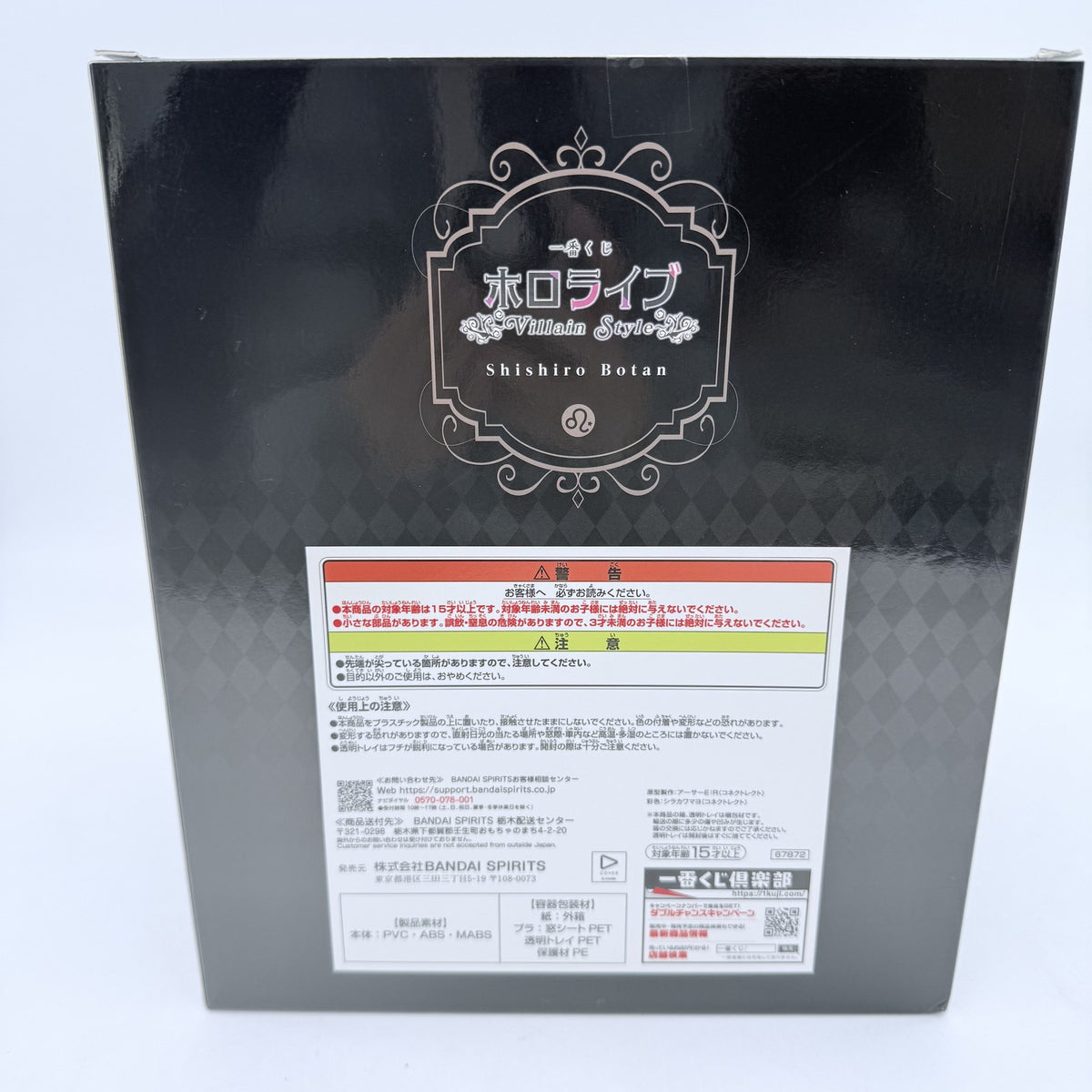 Ichiban kuji Hololive Villain Style Shishiro Botan Figure BANDAI SPIRITS JAPAN