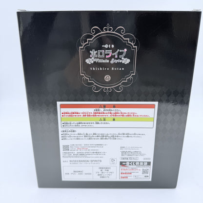 Ichiban kuji Hololive Villain Style Shishiro Botan Figure BANDAI SPIRITS JAPAN