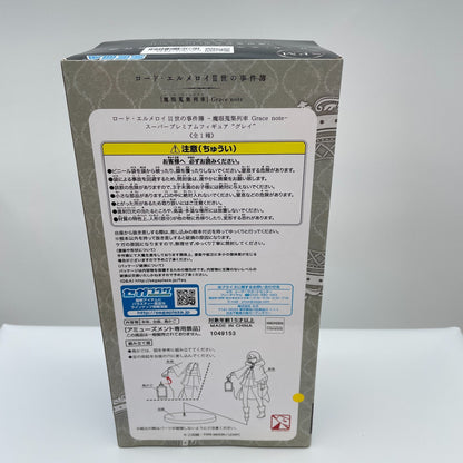 The Case Files of Lord El-Melloi II Grace note SPM Figure Gray TAITO Japan Toy