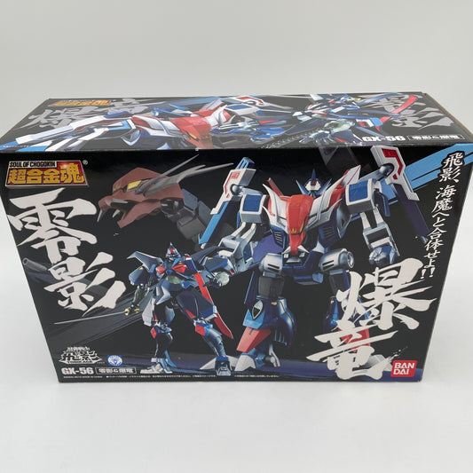 Soul of Chogokin GX-56 Zerokage Bakuryu Figure Ninja Senshi Tobikage Bandai