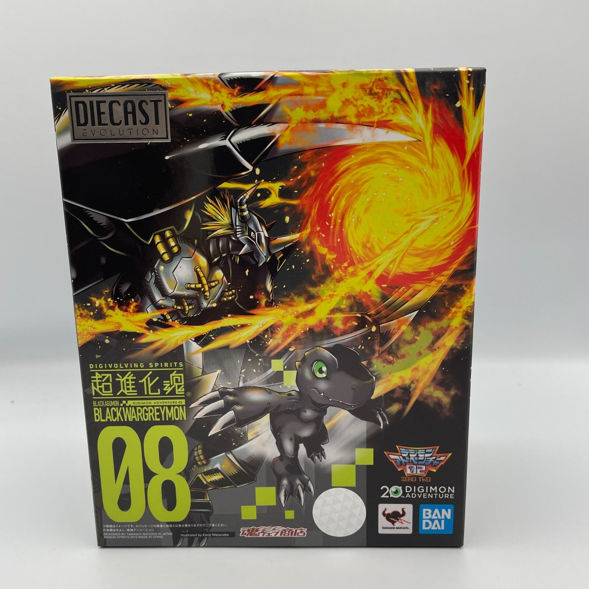 Digivolving Spirits 08 Black Wargreymon Digimon Adventure Figure Bandai Japan