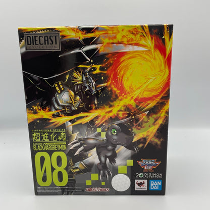 Digivolving Spirits 08 Black Wargreymon Digimon Adventure Figure Bandai Japan