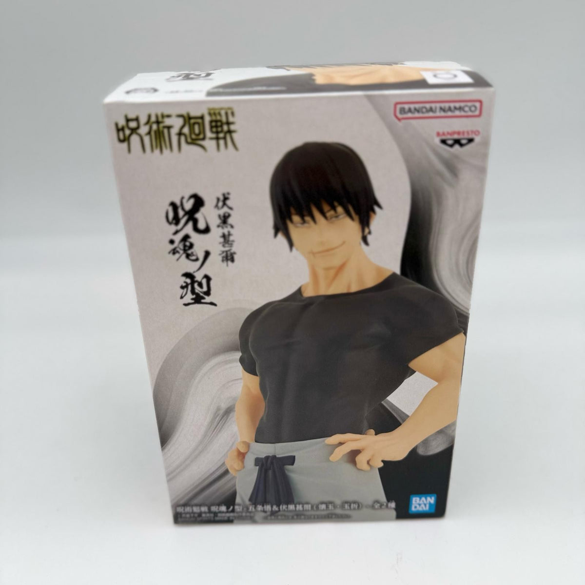 Bandai Jujutsu Kaisen Cursed Soul Jinji Fushiguro Figure japan