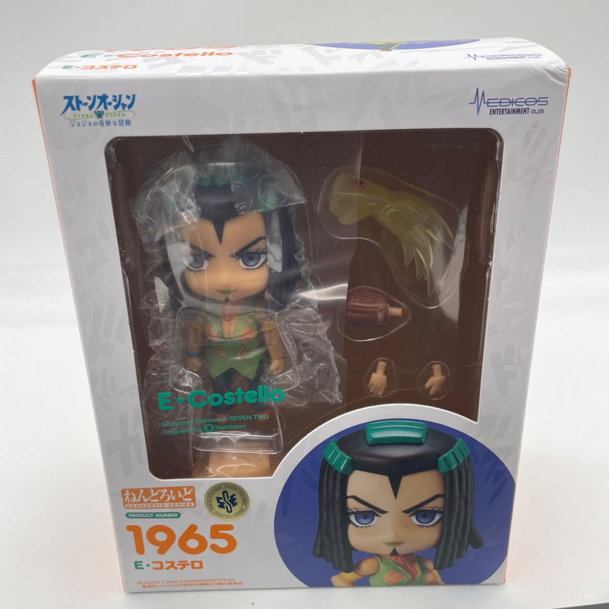 Nendoroid JoJo's Bizarre Adventure Stone Ocean Hermes Costello Figure Medicos