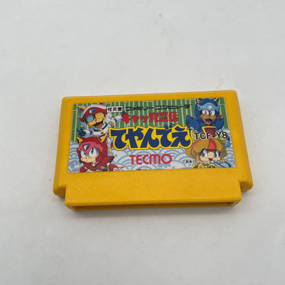Nintendo Famicom Teyande Cat's To Ninden Teyandee FC Game Japan Import