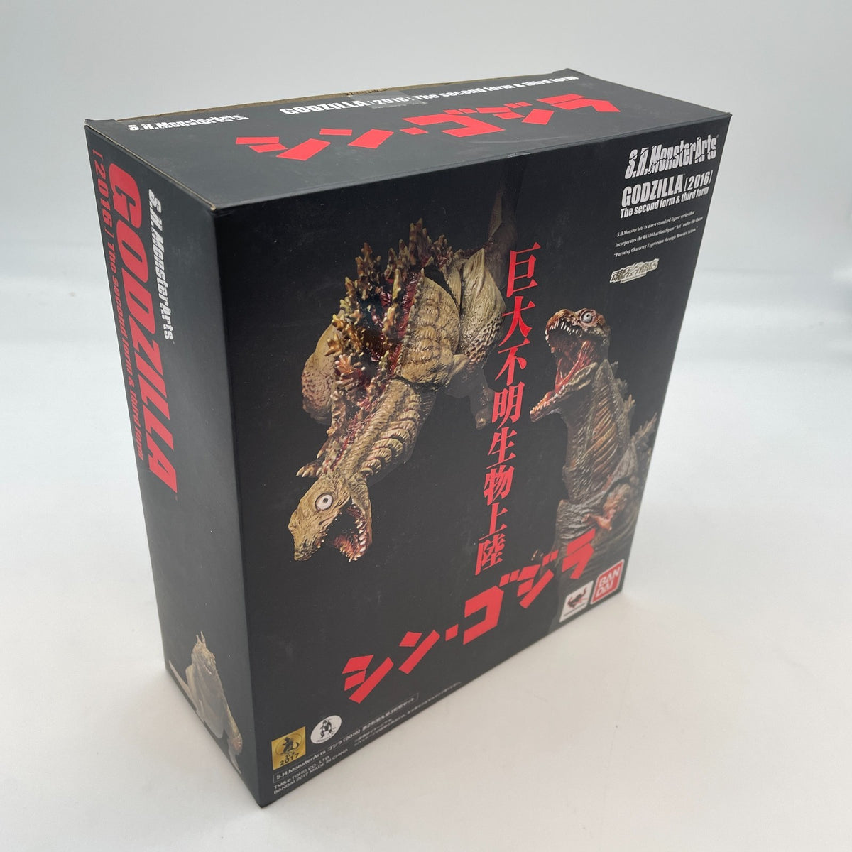 Figure S.H.MonsterArts Shin Godzilla 2016 2nd & 3rd The Second Third Form Set