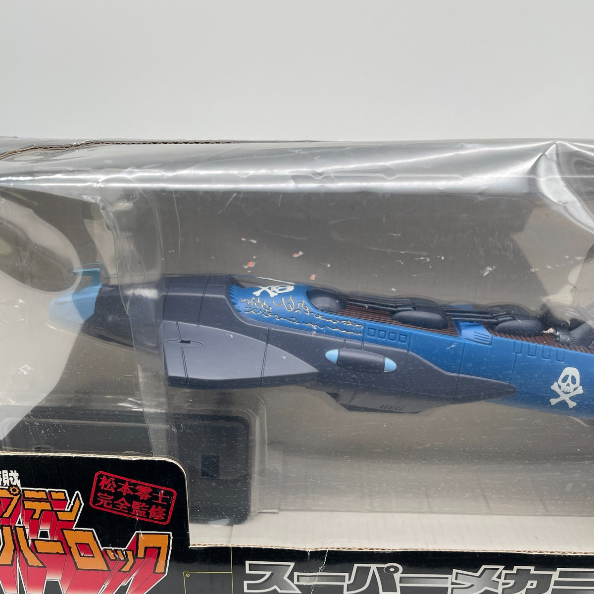 Super Mechanics Arcadia Figure Space Pirate Captain Harlock TV Anime Color Ver