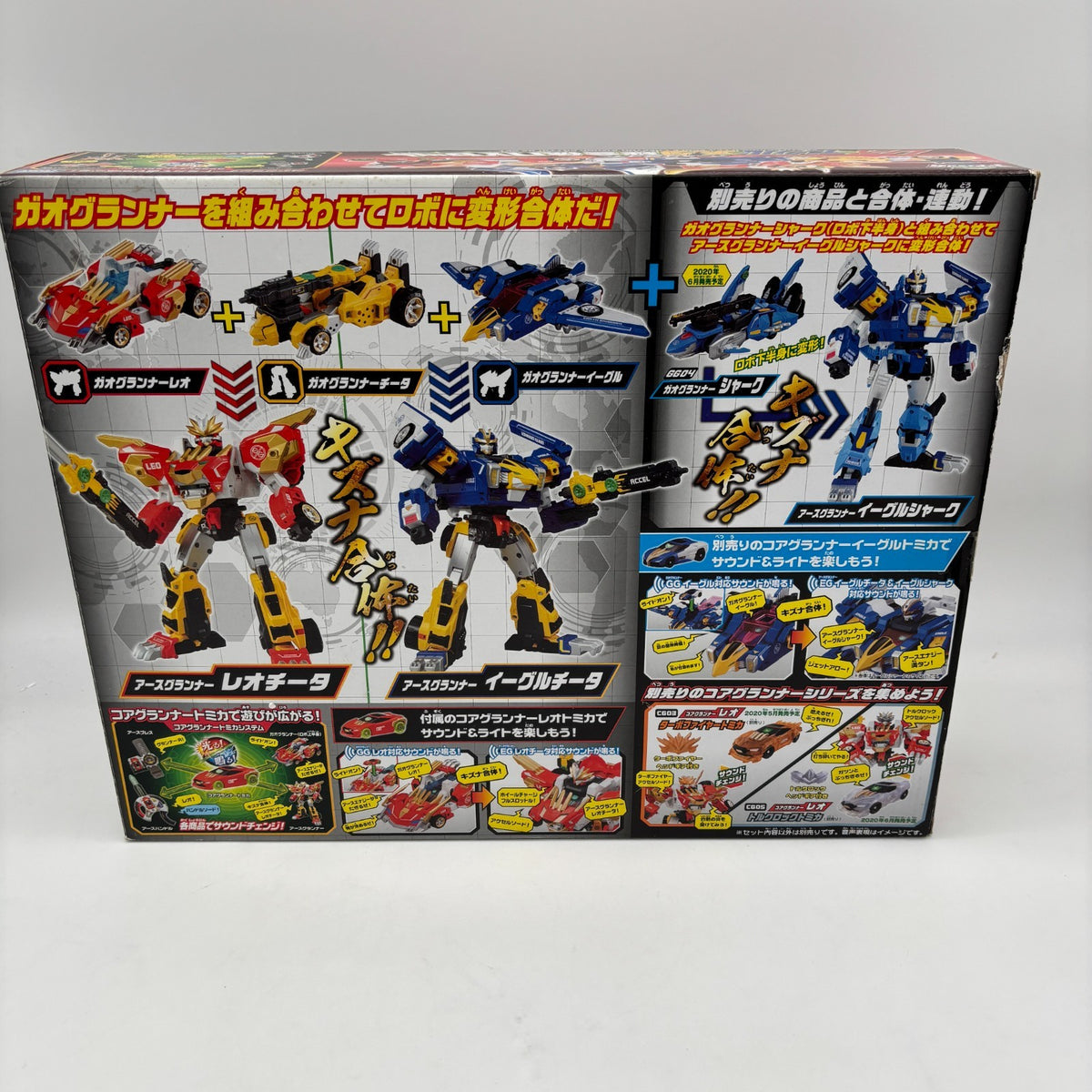 Tomica Earth Granner Leo Eagle cheetah Kizuna Gattai DX set Battery Powered JP