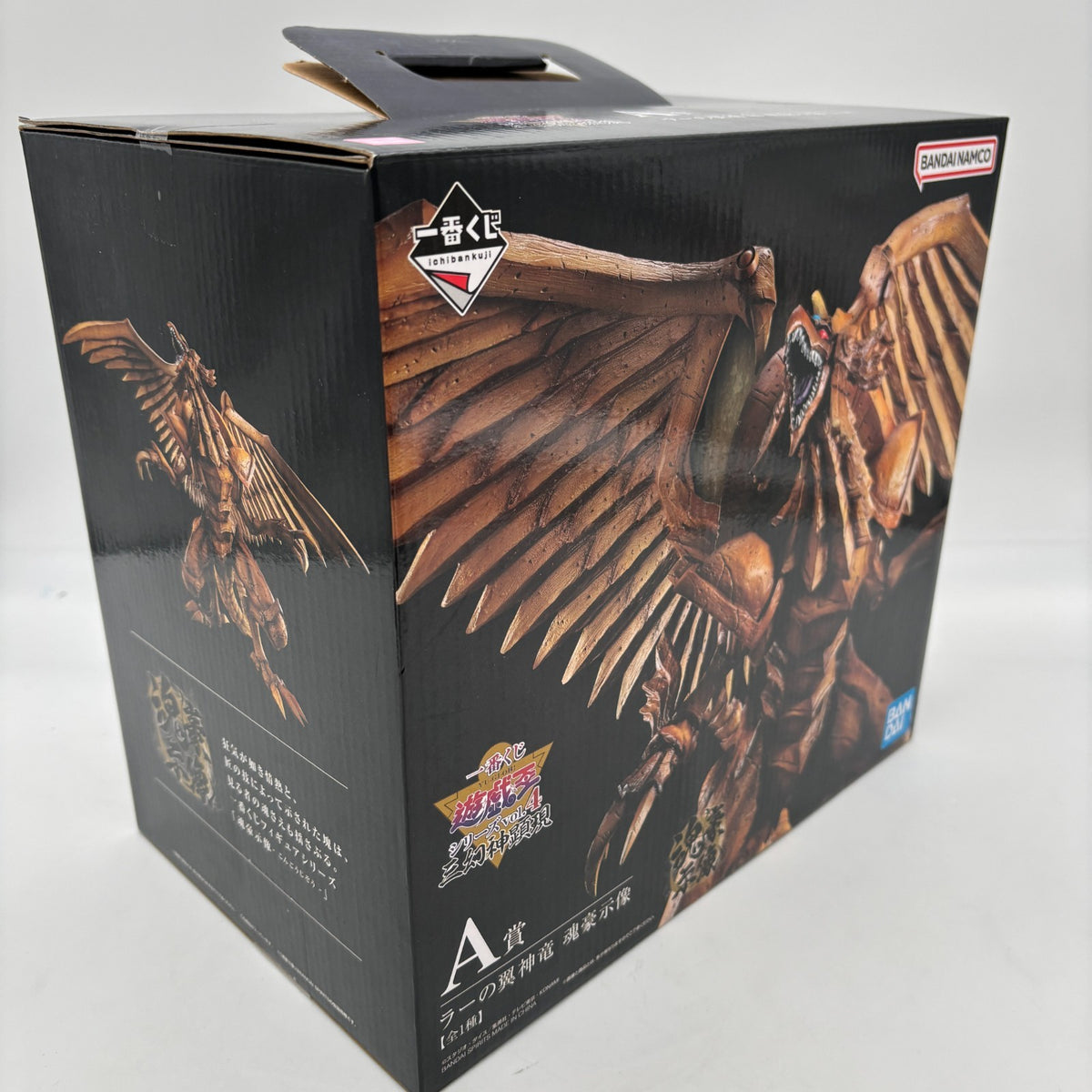 Yu-Gi-Oh! Vol.4 The Winged Dragon of Ra Figure Ichiban Kuji Orize A BANDAI