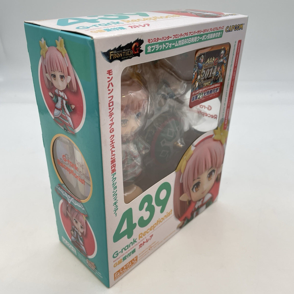Nendoroid Monster Hunter Frontier G Cattleya Receptionist Figure #439 GSC