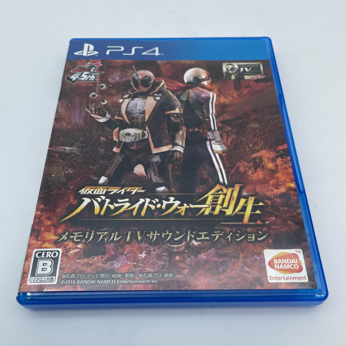 PS4 Kamen Rider Battride War Sousei Memorial TV Sound Edition Playstation 4 Game