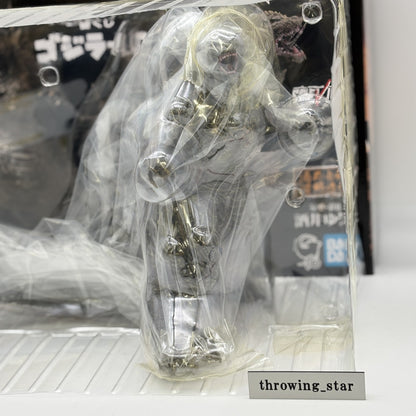 Ichiban Kuji Godzilla -1.0 2023 prize A Sofvics Figure Japan BANDAI SPIRITS