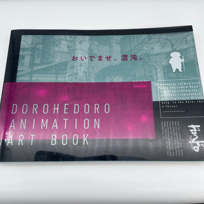 Dorohedoro ART BOOK MAPPA ANIMATION B5 From Japan