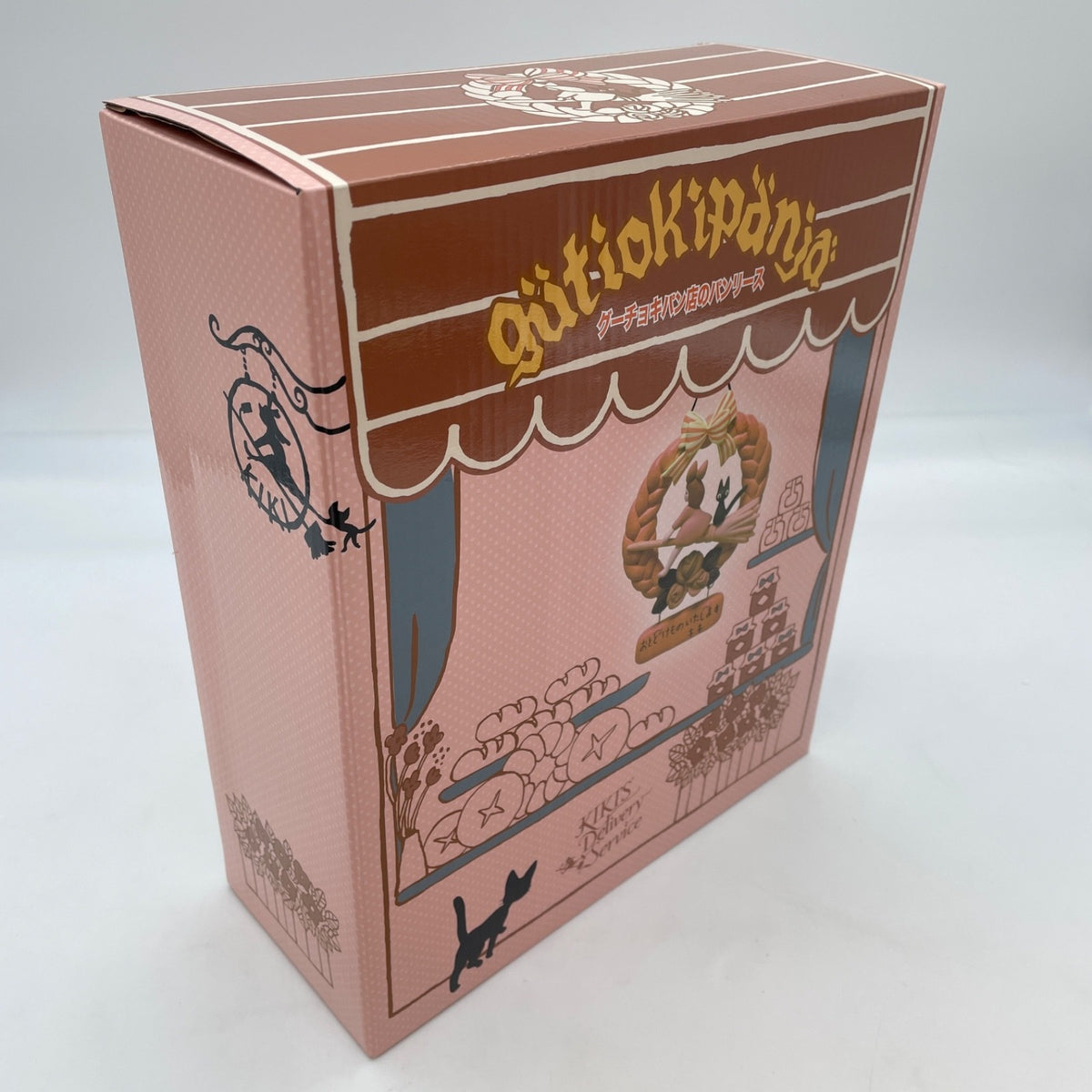 Kikis Delivery Service Guchokipanya Panlease Bread Wreath Figure Studio Ghibli