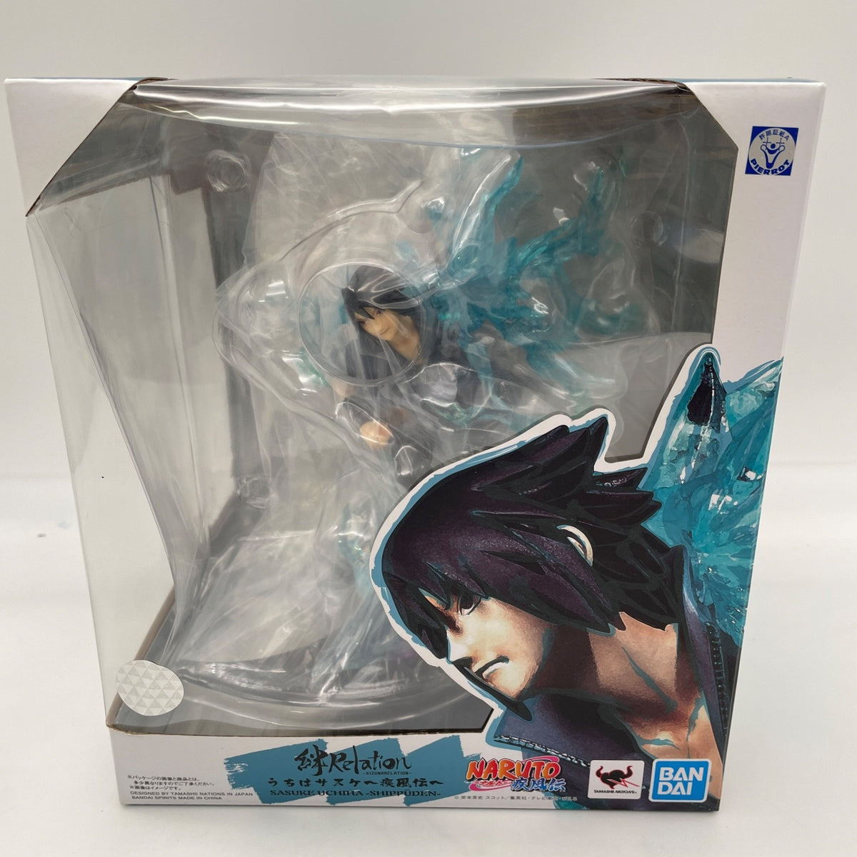 Figuarts ZERO NARUTO Uchiha Sasuke Shippuden Kizuna Relation Figure BANDAI