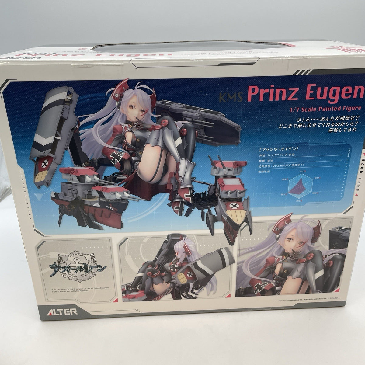 ALTER Azur Lane Prinz Eugen 1/7 Scale PVC & ABS Painted Figure Japan Import